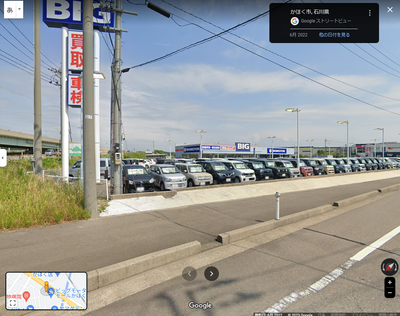 2023y08m03d_190636163