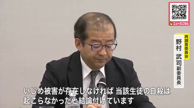 2024y07m01d_094615085