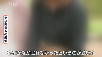 2024y07m28d_175557302