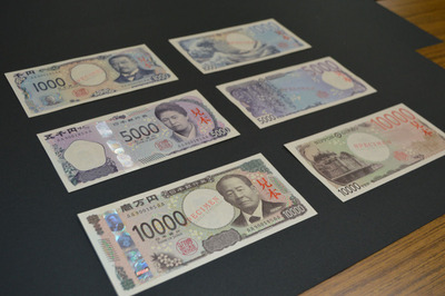 IP230912TAN900117000_0001_CDSP