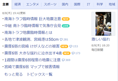 2024y08m08d_201033410