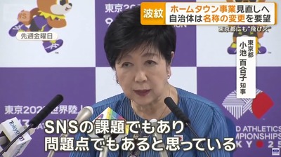 2025y09m18d_083723612