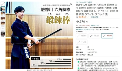 2024y10m23d_192632972