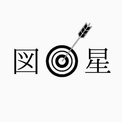 【速報】公明党の斉藤代表、「中国指示疑惑」真っ向から否定する大事な場面で笑っちゃう