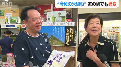 2024y09m12d_082709000