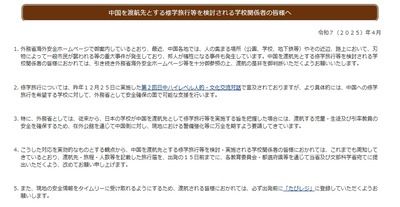 2025y04m22d_203830126