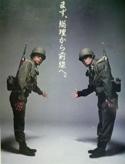 【悲報】昔の石破総理、やべかった「戦争の時に出動命令に従わない国防軍(国民)に最高刑「死刑なら死刑」「無期懲役なら無期懲役」「懲役300年なら300年」」 【悲報】昔の石破総理、やべかった「戦争の時に出動命令に従わない国防軍(国民)に最高刑「死刑なら死刑」「無期懲役なら無期懲役」「懲役300年なら300年」」