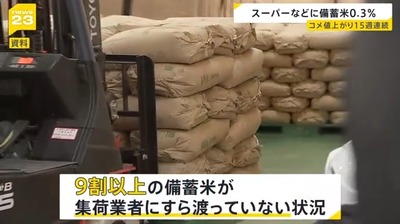 2025y04m26d_082033644