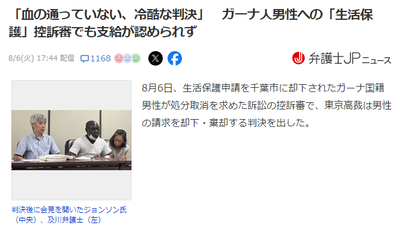 2024y08m07d_131311426