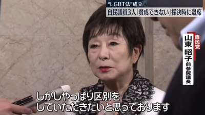 2023y06m17d_183813474