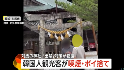 2024y06m06d_194326123