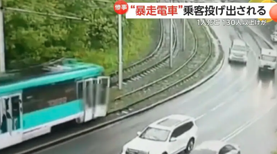 2024y06m15d_195026079