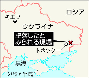 【速報】第三次世界大戦勃発ｷﾀ━(ﾟ∀ﾟ)━!!高度１万メートルを飛行中のマレーシア航空機が地対空ミサイルで撃墜！乗客は米国人、オランダ、欧州など２９５人