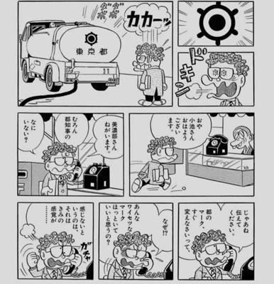 【炎上】フェミ「イヤアアア!赤いきつねのCMがポルみたいで気持ち悪い」 【炎上】フェミ「イヤアアア!赤いきつねのCMがポルみたいで気持ち悪い」