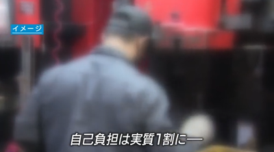 2024y05m17d_191833701