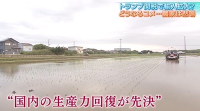 2025y04m28d_091150563