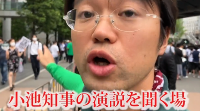 2024y07m04d_080825224