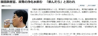 2020y10m21d_105050028