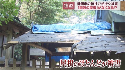 【悲報】隈研吾が手掛けた木製屋根が自慢の広重美術館、やっぱり腐りアルミ製に改修「だめだこりゃ」 no title