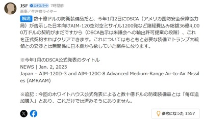 2025y07m24d_081731139