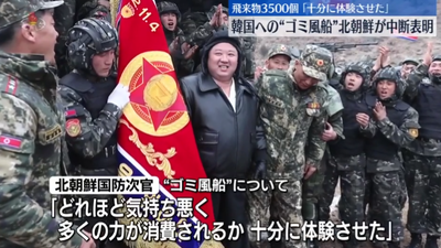 2024y06m03d_090540536