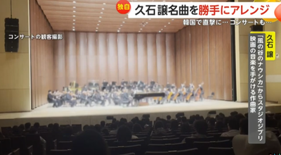 2024y06m05d_063929424