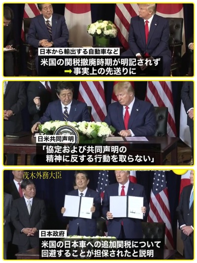トランプ大統領、4月から自動車に関税「日本、韓国、ドイツ等が狙い撃ちでに逝く可能性」 トランプ大統領、4月から自動車に関税「日本、韓国、ドイツ等が狙い撃ちでに逝く可能性」