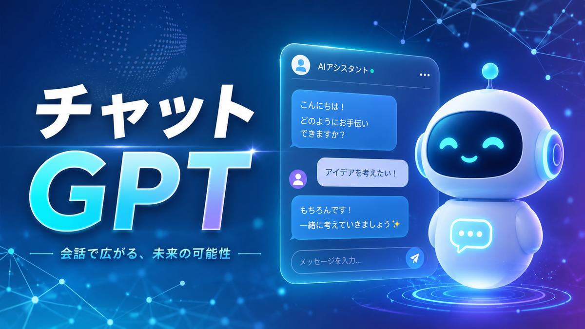 【速報】 オープンAIが上場延期を検討「スペースX株価急落してるしな」 延期報道で多額出資のソフトバンクG株価急落ｗｗｗ