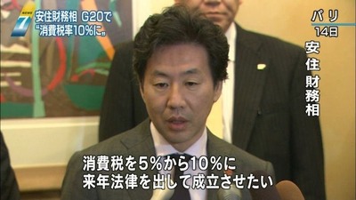 太田光 消費減税公約の立民・野田代表をいじる「消費税が8%になった原因は何ですか?」 no title