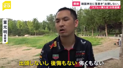 2024y07m10d_085928380