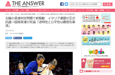 2024y08m01d_212901340