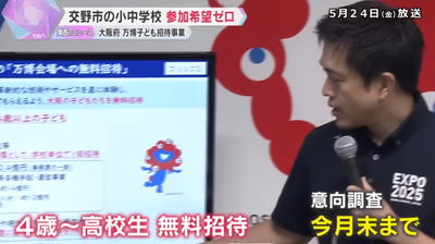 2024y05m25d_144122847