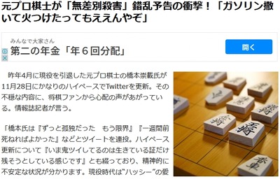 2023y01m18d_094909254