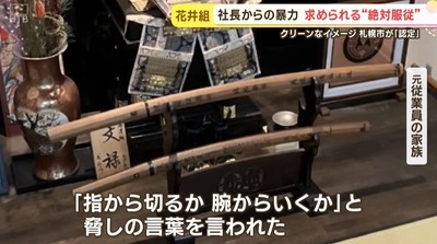 2025y05m10d_082504283