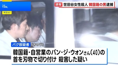 2025y09m02d_083629677