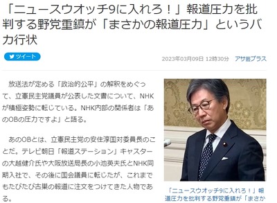 2023y03m10d_085538704