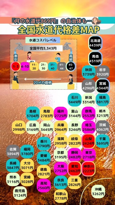 【速報】神谷参政党代表、宮城県への謝罪拒否 no title