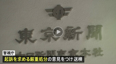 2023y06m24d_085811041