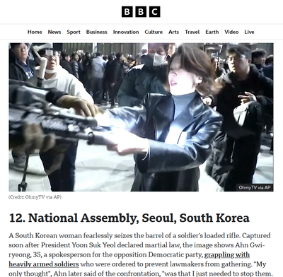 【速報】戒厳軍の銃をつかみ立ち向かった韓国野党女性議員、英BBCが「今年のイメージ」に選定 【速報】戒厳軍の銃をつかみ立ち向かった韓国野党女性議員、英BBCが「今年のイメージ」に選定
