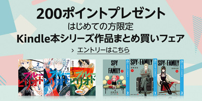 Kindle_Point_gw_750x375_20220810._CB608106222_