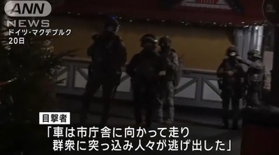 2024y12m21d_073331305