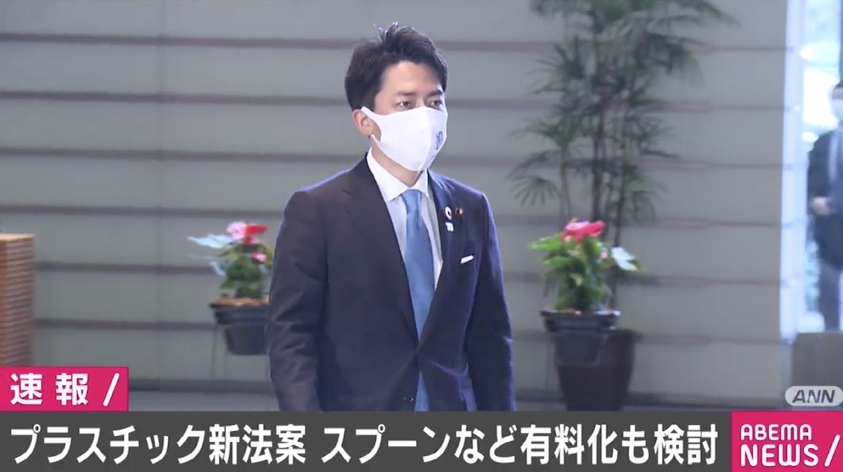 来年施行 小泉環境大臣 主導の新法案 コンビニのスプーンなど有料化 これさぁ 2chニュースのまとめのまとめ 来年施行 小泉環境大臣 主導の新法案 コンビニのスプーンなど有料化 これさぁ 2chニュースのまとめのまとめ