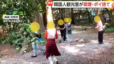 2024y06m06d_194332422