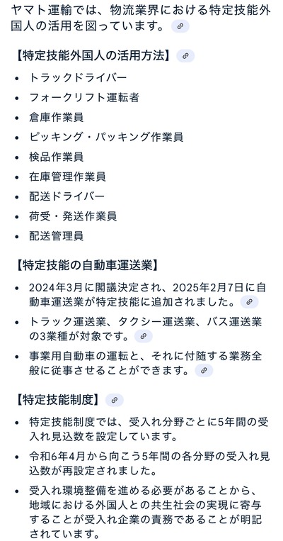 【速報】ミャンマーから大量のトラック運転手が日本に来ると判明!タクドラも応募殺到とのことwwwww 【速報】ミャンマーから大量のトラック運転手が日本に来ると判明!タクドラも応募殺到とのことwwwww