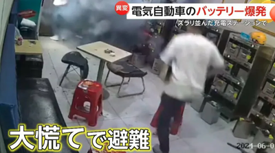 2024y06m16d_214054021