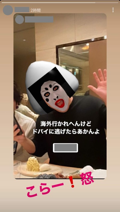 Screenshot_20221019-195641_Instagram-1-e1681452507824