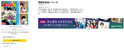 2026y01m11d_205212755