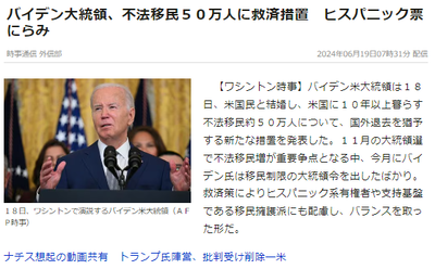 2024y06m19d_163756484