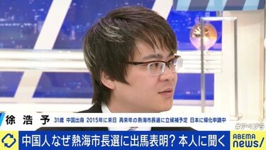 【怒りコントロールできず】出馬断念の徐浩予氏、ブチ切れてついに「反日全開で日本乗っ取り計画」を叩きつける no title