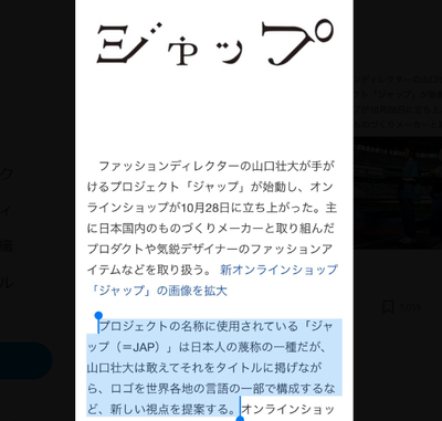 2024y07m17d_195805091